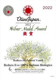Premio Medaglia argento per miglior olio extra vergine di oliva
